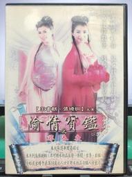 【正版新書】《麒麟》（全二冊） 歷史價格詳細信息
