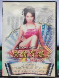 【正版新書】《麒麟》（全二冊） 歷史價格詳細信息