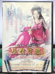 【正版新書】《麒麟》（全二冊） 歷史價格詳細信息