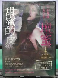 [DVD 353] 內神外鬼 Lucky Numbers (美版一區) 歷史價格詳細信息