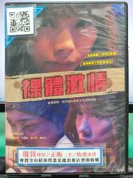 [DVD 311] EDtv (美版1區) 歷史價格詳細信息