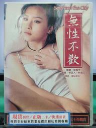 [DVD 269] 美國甜心 America's Sweethearts (美版1區) 歷史價格詳細信息