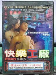 華林中寶酸鹼平生物DDS電流調節器五代六代升級脈衝經絡調壓器 歷史價格詳細信息