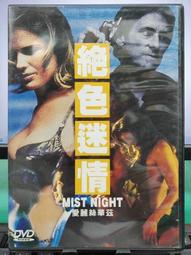 DVD 電影【絕情海/Desperate Waters】2019年英語 /中字 歷史價格詳細信息