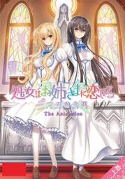 ACG天地 成人動畫 成人卡通 HA1551 闇憑村／めるてぃーりみっと 二話合集 歷史價格詳細信息