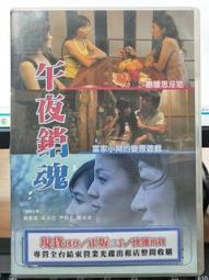 午夜客來茶當酒孟臣 歷史價格詳細信息