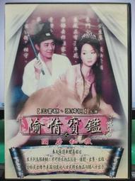 【正版新書】《麒麟》（全二冊） 歷史價格詳細信息