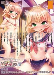 ACG天地 成人動畫 成人卡通 AM0102 エロ医師 清純無垢っつり・綾乃～不純診察中ズリ觸診～ 歷史價格詳細信息