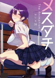 ACG天地 成人動畫 成人卡通 AM0104 やみつきフェロモン THE ANIMATION 第1巻 歷史價格詳細信息