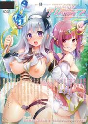 ACG天地 成人動畫 成人卡通 AM0206 聖奴隷学園2 ～前編～ 剥奪された権力 歷史價格詳細信息