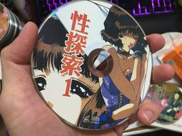 懷舊記念二手VCD 限制級 淫獸學園 EX 絕頂 日本成人卡通動漫日語成人動畫18禁 H漫A漫DVD 成人卡通動漫C96 歷史價格詳細信息