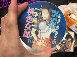 唯美懷舊記念 二手 VCD 美少女 中國貂蟬 台灣美少女 18禁 未成年請勿購 C87 歷史價格詳細信息