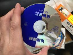 唯美懷舊記念有碼 二手 絕版 島田百合花 VCD AV 女優 DVD 日本成人影片 未成年請勿購買 18禁 C87 歷史價格詳細信息