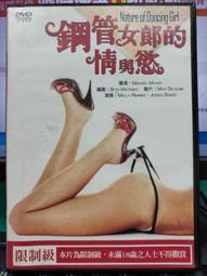 情慾與醜惡的藝術之美: 情色美術史+殘酷美術史限量套書 (2冊合售)/池上英洋 eslite誠品 歷史價格詳細信息