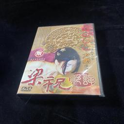梁祝 柴可夫斯基 小提琴協奏曲 夏漢 Shaham Tchaikovsky Violin Concerto CC04 歷史價格詳細信息