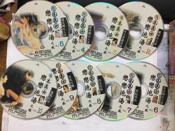 懷舊記念 VCD 台灣本土辣妹 誘惑寫真系列 石桂芳 台灣美少女 寫真秀 限制級18禁台灣辣妹美少女寫真集 C87 歷史價格詳細信息