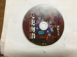 【漫畫物語】日本製 KOSE 高絲 Q10 緊緻活膚化妝水/乳液 180ml  高雄可自取 歷史價格詳細信息