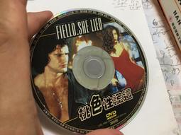 唯美懷舊記念有碼 二手 絕版 AV 鈴木麻奈美 女優 VCD 日本成人影片 未成年請勿購買 18禁  C94 歷史價格詳細信息