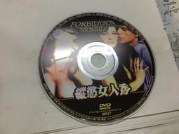 唯美懷舊記念有碼 二手 絕版 AV 鈴木麻奈美 女優 VCD 日本成人影片 未成年請勿購買 18禁  C94 歷史價格詳細信息