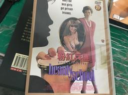 唯美懷舊記念有碼 二手 絕版 AV 鈴木麻奈美 女優 VCD 日本成人影片 未成年請勿購買 18禁  C94 歷史價格詳細信息