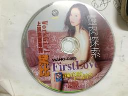 三十九級臺階 約翰.巴肯 9787521346367 【台灣高等教育出版社】 歷史價格詳細信息