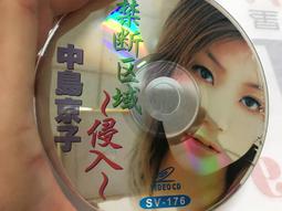 【絕版】中島美嘉 / BEST最嘉精選 全新未開封 歷史價格詳細信息