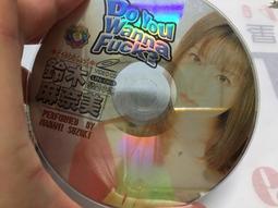 唯美懷舊記念 二手 絕版 VCD 美少女妖精 飯島愛 女優 DVD 日本av 女優 有碼片 日本成人影片 18禁 C76 歷史價格詳細信息