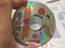 唯美懷舊記念有碼 二手 絕版 AV 鈴木麻奈美 女優 VCD 日本成人影片 未成年請勿購買 18禁  C94 歷史價格詳細信息