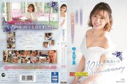 東京島-桐野夏生* 麥田出版-2010年版-有打折-買2本書打9折3本書打8折 歷史價格詳細信息