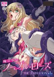 ACG天地 成人動畫 成人卡通 HA1551 闇憑村／めるてぃーりみっと 二話合集 歷史價格詳細信息