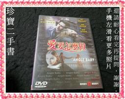 【珍寶二手書Ct17】紫微論命 地天泰命學研究所│有光碟沒有序號是無法讀取的，這個有序號已測試 歷史價格詳細信息