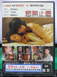 盡慾趴體-雙人互動撲克牌 歷史價格詳細信息