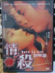 沈銀燈同款發簪盤發古代古風流蘇頭飾公主步搖簡約蓮花鈴鐺發簪女-新店特惠 歷史價格詳細信息