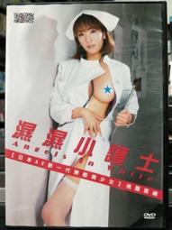 【日本二手】里外全皮 大號  可甜可咸 巴黎世家月牙機車包#月牙包#包可甜可咸就是她自從看到 ins 上網紅博主的穿搭后，作9816 歷史價格詳細信息