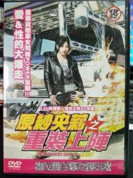 〈二手〉月上重火1~3 完  作者：天籟紙鳶   出版社：三采   3本合售(不拆售) 歷史價格詳細信息