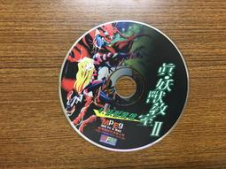 魔界妖姬  [DVD] [台灣正版] 歷史價格詳細信息