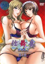 ACG天地 成人動畫 成人卡通 HA1559 聖奴隸学園2 二話合集 歷史價格詳細信息