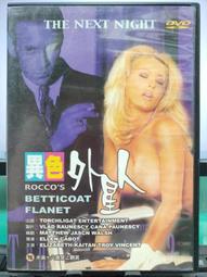 DVD 電影【外星人事件】2020年國語 /中字 歷史價格詳細信息