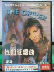 正版  DVD  - 性愛魔法  / 高柏承  金智恩 (限) 歷史價格詳細信息