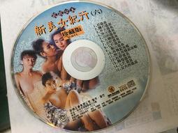 懷舊記念 光碟 Microsoft windows XP home edition 2002中文版 二手 B39 歷史價格詳細信息