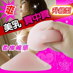 Breast Pump 手動吸乳器 矽膠母乳真空集乳器 - 3色可選  蝦皮直送 歷史價格詳細信息