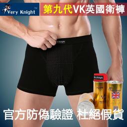 英國衛褲官方正品男士內褲莫代爾四角褲頭禮盒新款爆款短褲衩內褲超夯 正品 現貨 歷史價格詳細信息