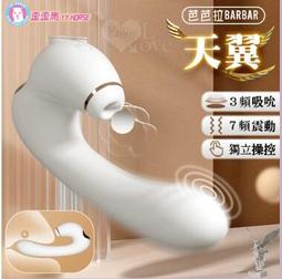 【爽透了情趣用品】天使降臨．輕透網紗蕾絲情趣睡衣 歷史價格詳細信息