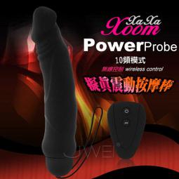 出清情趣用品大特價 根之欲の魔根系列 超屌電動旋轉逼真按摩棒2號 炫紋魔根(140mm) 歷史價格詳細信息