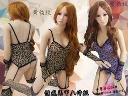 ＊熱情沙漠＊(A168030) 100％實品拍攝 性感豹紋和服三件組 改良式短版和服 角色扮演 歷史價格詳細信息