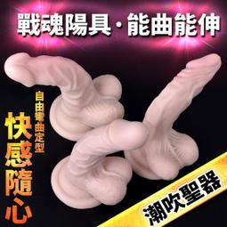 出清情趣用品大特價 根之欲の魔根系列 超屌電動旋轉逼真按摩棒2號 炫紋魔根(140mm) 歷史價格詳細信息