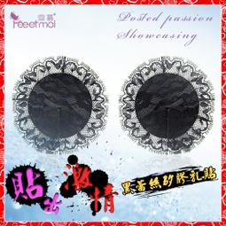 《FEE ET MOI》絲襪連身衣！視覺修身朦朧裸感黑絲直條紋裝 歷史價格詳細信息