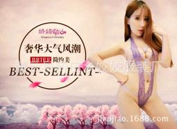 現貨-女士 鏤空三排扣防卷邊收腹帶鋼骨塑身美體衣-252 歷史價格詳細信息