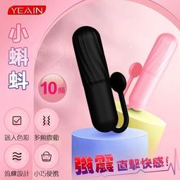 【獨家試愛情趣用品】蝌蚪 10段變頻直擊快感激震彩色硅膠跳蛋-顏色多款 價格比較,價格查詢,歷史價格詳細信息