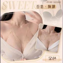 【誘惑情趣用品】【贈潤滑】女僕角色扮演服！立領盤釦荷葉邊香肩側高衩後開襟美臀四件式套裝 情趣睡衣 歷史價格詳細信息